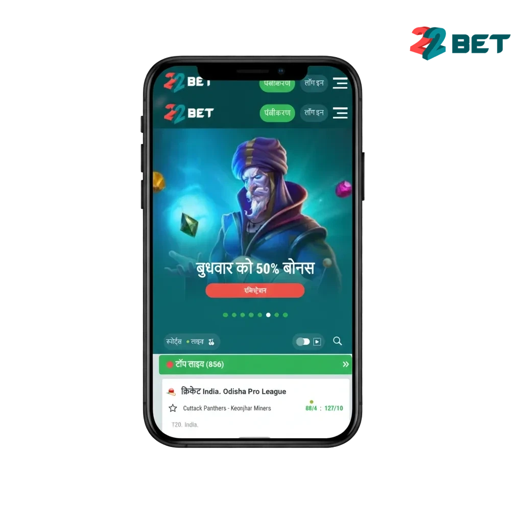 Smartphone displaying 22bet Teen Patti app, with casino lobby and Teen Patti tables, labeled for Android APK and iOS PWA download